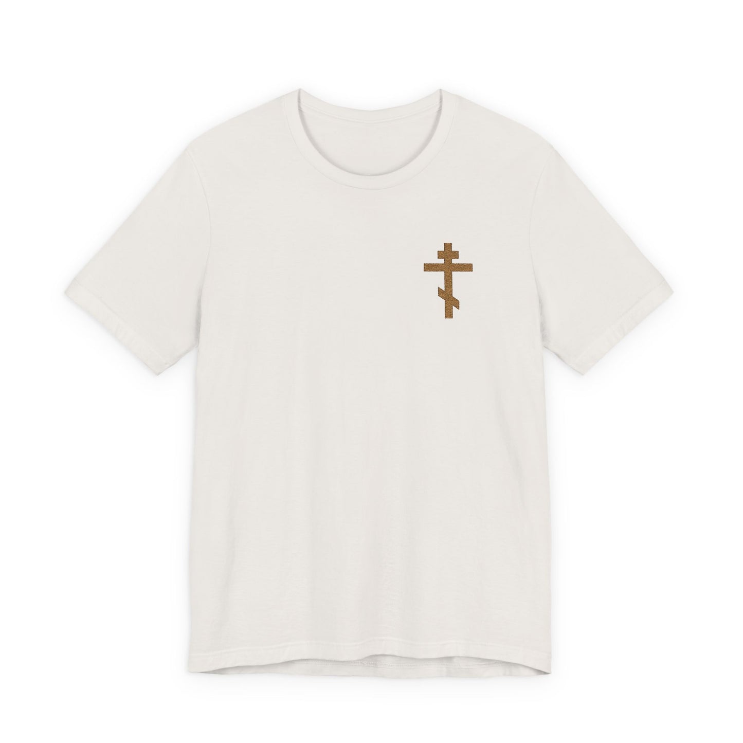 Vintage White unisex cotton T-shirt featuring a small, earthtone embroidered Orthodox cross on the left chest, inspired by Galatians 6:14—"May I Never Boast Except in the Cross." Displayed on a plain background.