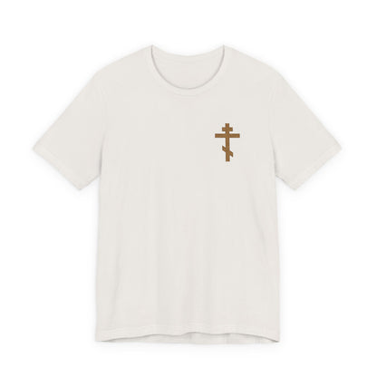 Vintage White unisex cotton T-shirt featuring a small, earthtone embroidered Orthodox cross on the left chest, inspired by Galatians 6:14—"May I Never Boast Except in the Cross." Displayed on a plain background.