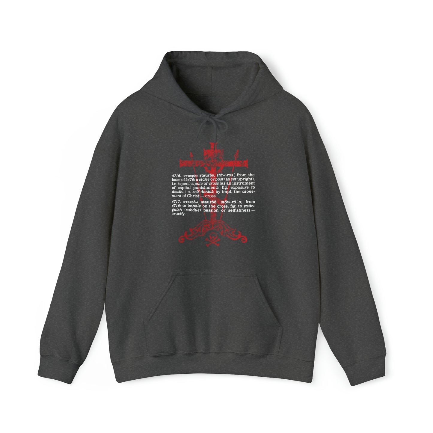 The Cross: To Extinguish Passion (Strong's Definition) No. 1 | Orthodox Christian Hoodie / Hooded Sweatshirt