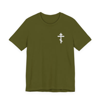 Olive T-shirt featuring a small white embroidered Orthodox cross, inspired by Galatians 6:14—“May I Never Boast Except in the Cross of Our Lord Jesus Christ.” A subtle Christian tee for daily reflection.