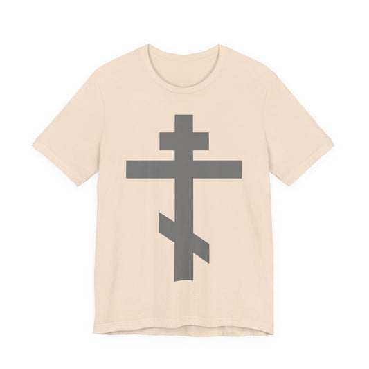 Light Gray Orthodox Tribar Cross | Preserve Thy People By Thy Cross, O Lord | Christ is King | Christian Unisex Cotton Tee