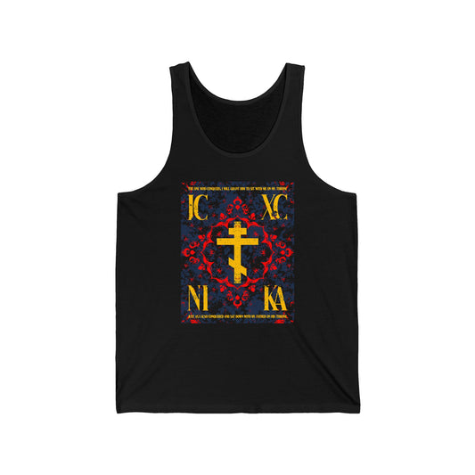 IC XC NIKA Orthodox Cross | Medieval Floral Design | The One Who Conquers (Revelation 3:21) | Orthodox Christian Jersey Tank Top