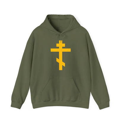 Yellow Orthodox Cross | Precious and Life-Giving Weapon of Unseen Warfare | Scourge of Demons | Orthodox Christian Hoodie