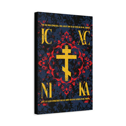 IC XC NIKA Orthodox Cross | Medieval Floral Design | The One Who Conquers (Revelation 3:21) | Orthodox Christian Canvas Art