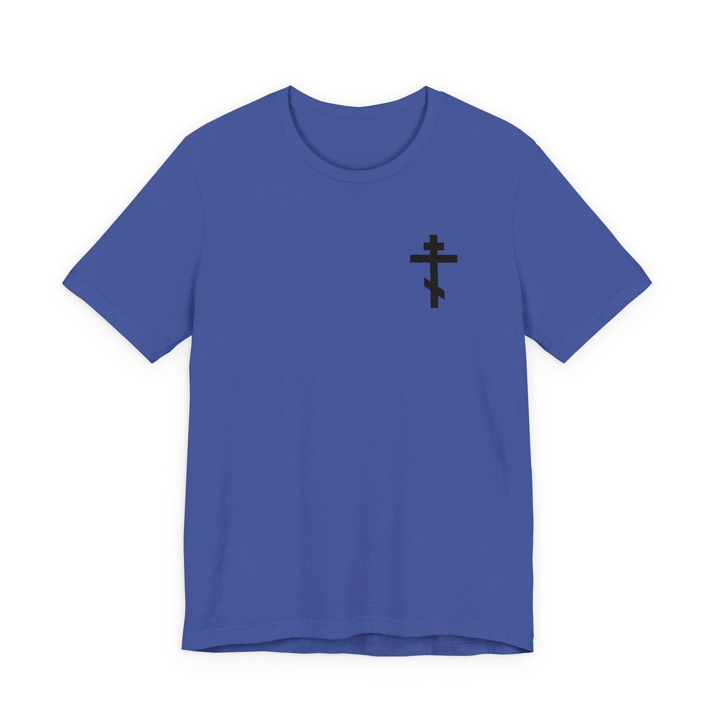Heather True Royal t-shirt featuring a small black embroidered Orthodox cross and inspired by Galatians 6:14—"May I never boast except in the cross of our Lord Jesus Christ.