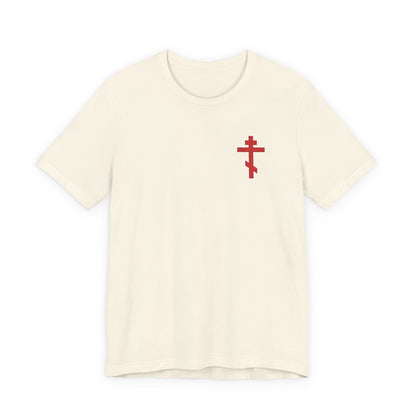 Natural cotton unisex T-shirt with a small red embroidered Orthodox cross on the left chest, inspired by Galatians 6:14.