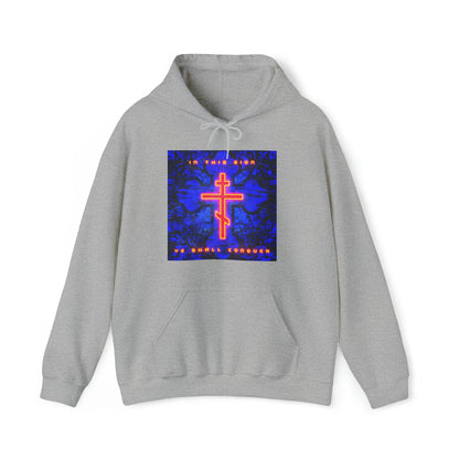 In This Sign Ye Shall Conquer No. 6 | Orthodox Christian Hoodie / Hooded Sweatshirt