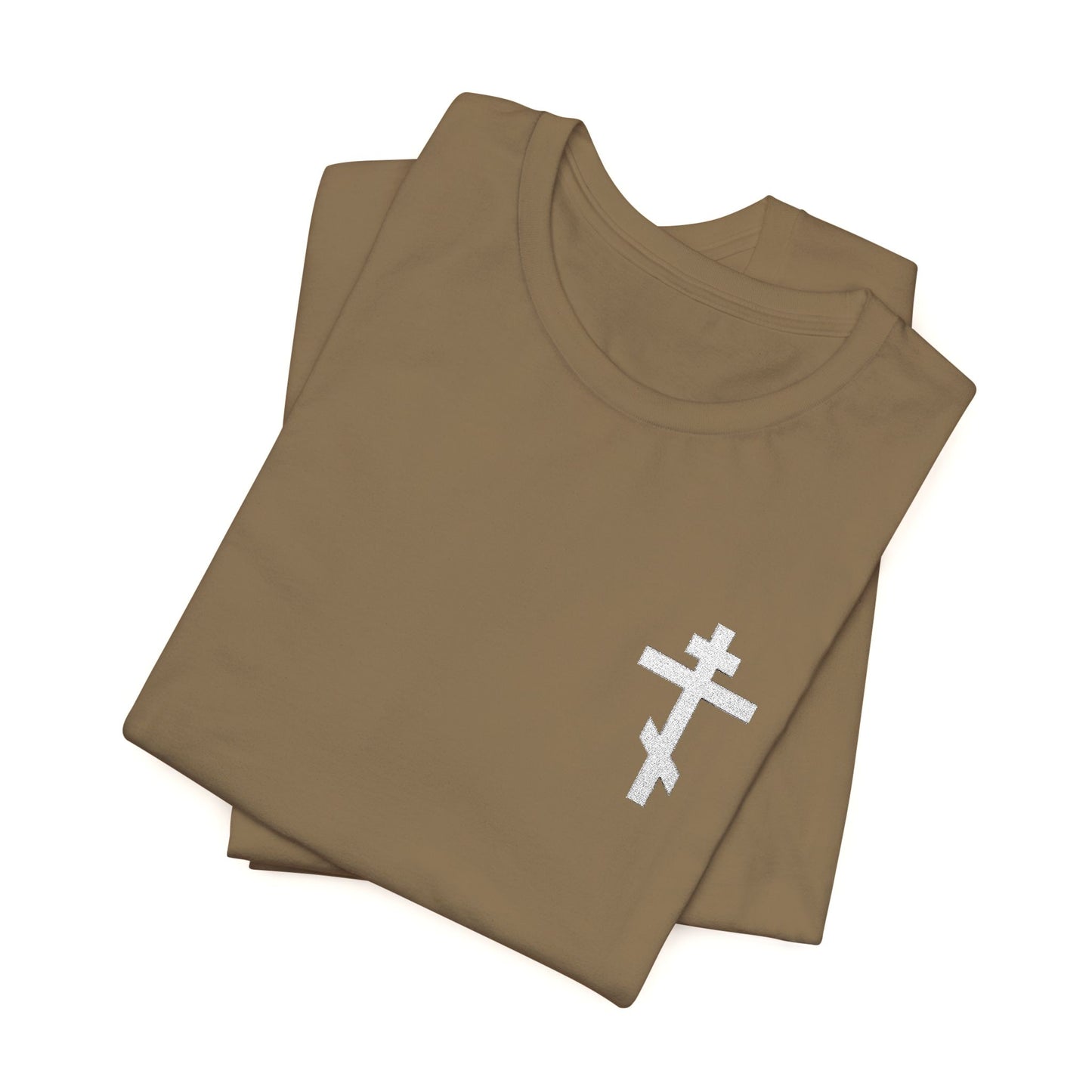 Khaki t-shirt featuring a small embroidered white Orthodox cross and "May I Never Boast Except in the Cross of Our Lord Jesus Christ" (Gal 6:14), expressing faith through a classic Christian design.