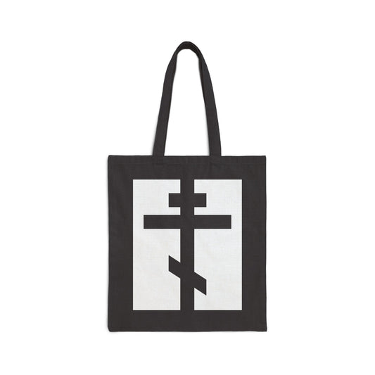 Black Orthodox Cross tote bag—features a white square with black Orthodox cross, inspired by St John Chrysostom. Includes: "May I never boast, except in the cross of our Lord Jesus Christ" (Gal 6:14). Color: Black.