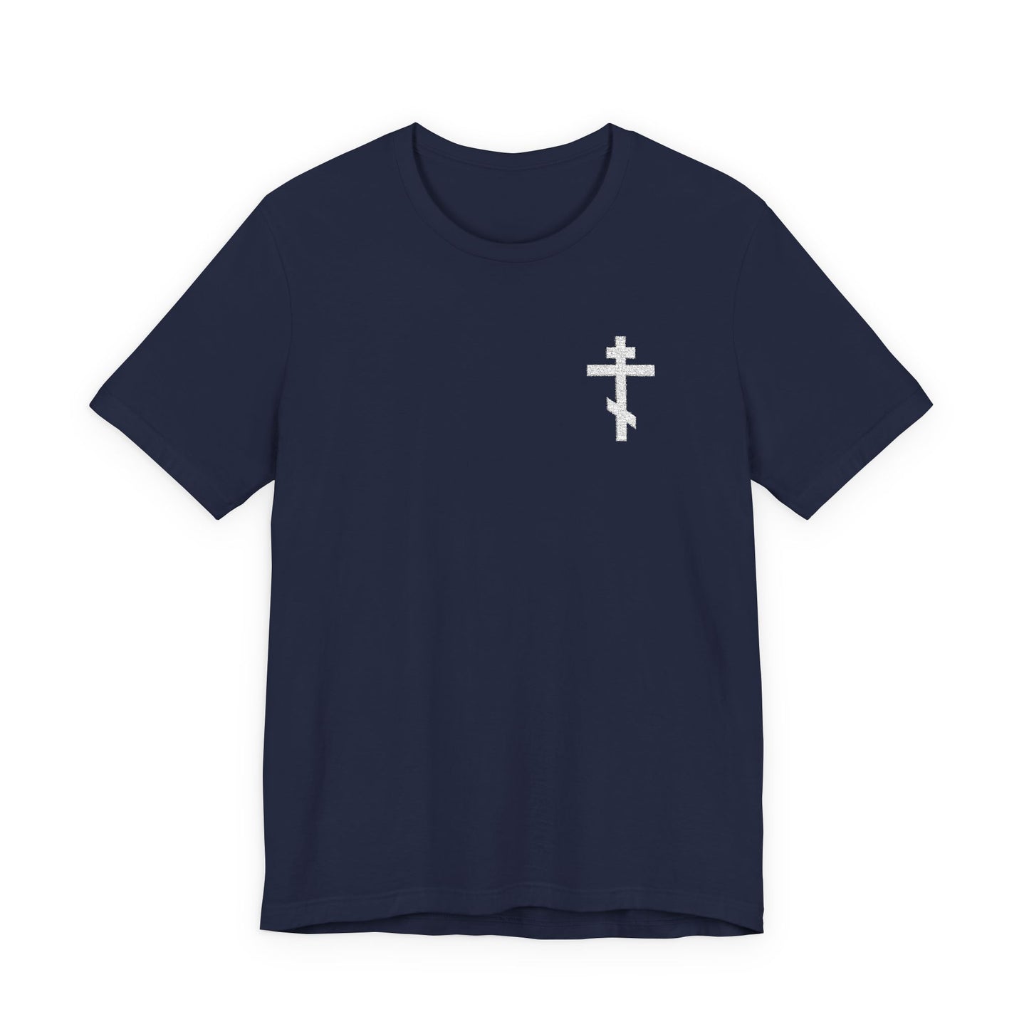 Navy t-shirt featuring a small white embroidered Orthodox cross on the left chest, with a design inspired by Galatians 6:14: "May I Never Boast Except in the Cross of Our Lord Jesus Christ.