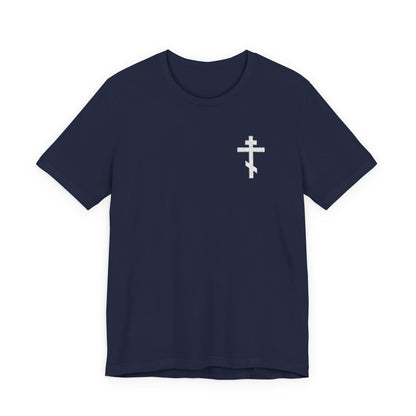 Navy t-shirt featuring a small white embroidered Orthodox cross on the left chest, with a design inspired by Galatians 6:14: "May I Never Boast Except in the Cross of Our Lord Jesus Christ.