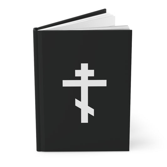 White Orthodox Cross | May I never boast except in the cross of our Lord Jesus Christ | Galatians 6:14 | Orthodox Hardcover Journal