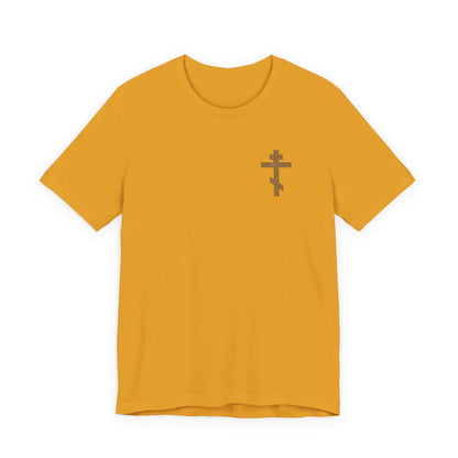 Earthtone unisex cotton t-shirt featuring a small embroidered Orthodox cross on the left chest, inspired by Galatians 6:14—May I Never Boast Except in the Cross.