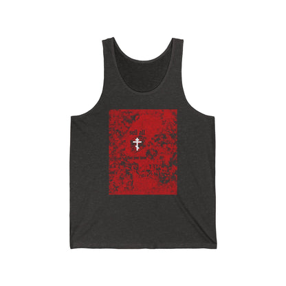 Sell All That You Have (Matthew 19:21) No. 3 | Orthodox Christian Jersey Tank Top / Sleeveless Shirt