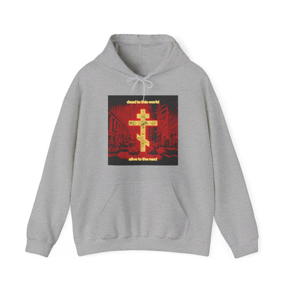 Dead to This World No. 4 | Orthodox Christian Hoodie / Hooded Sweatshirt