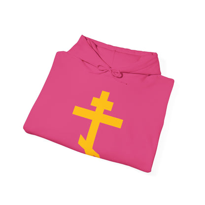 Yellow Orthodox Cross | Precious and Life-Giving Weapon of Unseen Warfare | Scourge of Demons | Orthodox Christian Hoodie