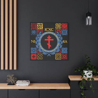 Let All Adverse Powers Be Crushed (Red, Yellow & Blue Design) | ICXC NIKA | Medieval Tile Design | Orthodox Christian Canvas Art