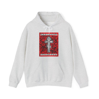 The Bones That Be Humbled (Psalm 50/51) No. 1 | Orthodox Christian Hoodie