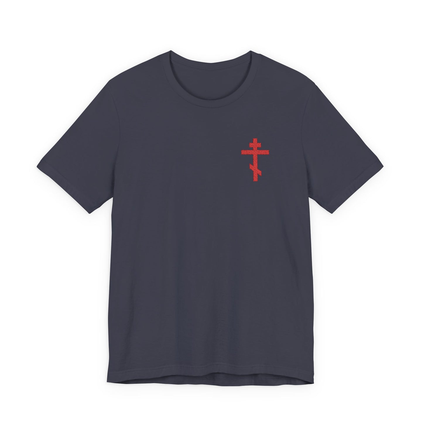 Heather midnight navy unisex t-shirt with a small red embroidered Orthodox cross, inspired by Galatians 6:14—"May I never boast except in the cross." Made from soft cotton for everyday comfort.