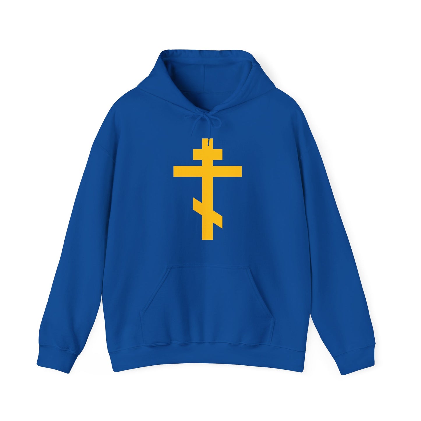 Yellow Orthodox Cross | Precious and Life-Giving Weapon of Unseen Warfare | Scourge of Demons | Orthodox Christian Hoodie