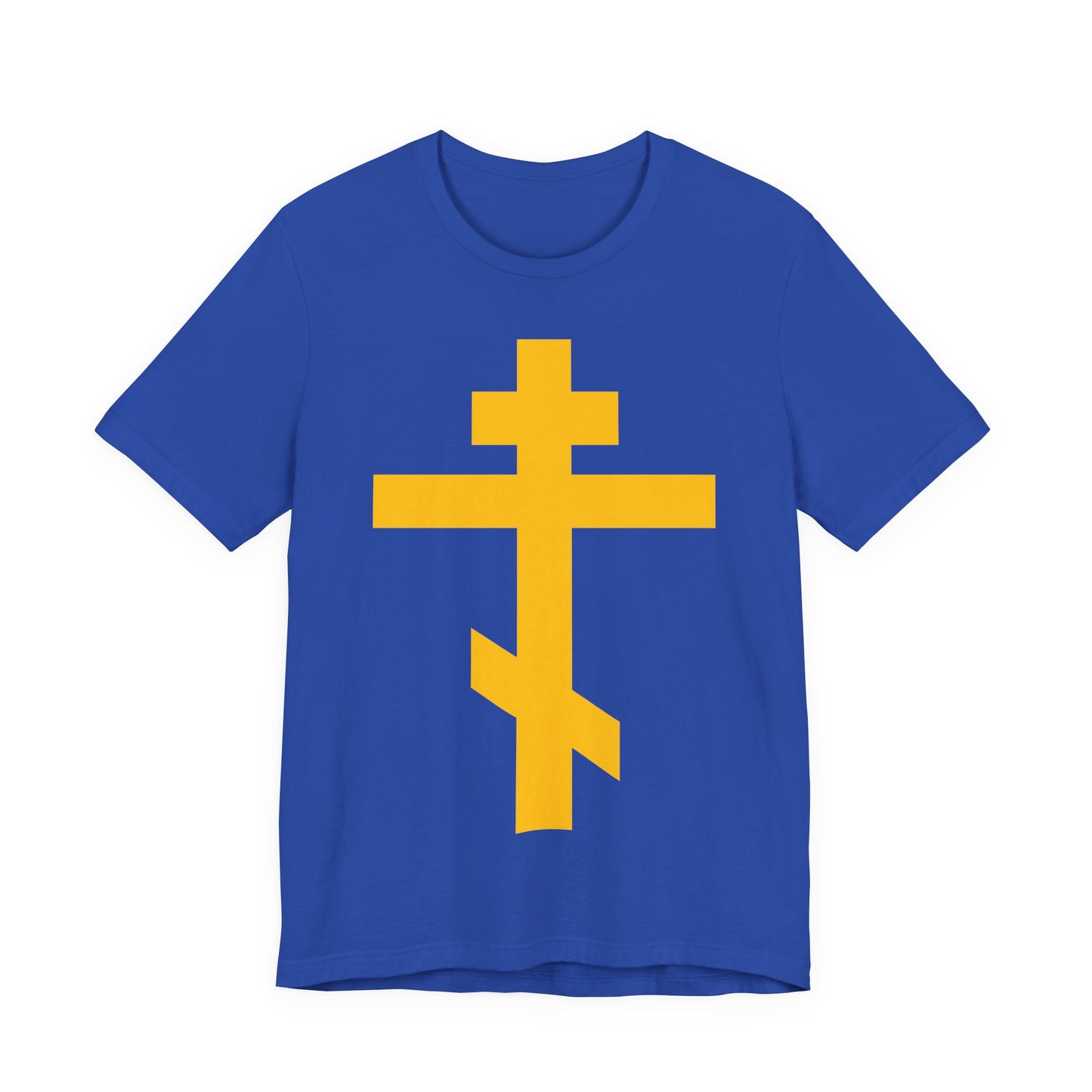 Yellow Orthodox Cross | Precious and Life-Giving Weapon of Unseen Warfare | Scourge of Demons | Christian Unisex Cotton Tee