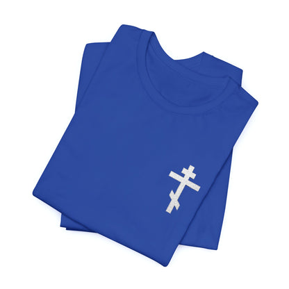 Blue t-shirt featuring a small white embroidered Orthodox cross on the left chest, inspired by Galatians 6:14: "May I Never Boast Except in the Cross of Our Lord Jesus Christ.
