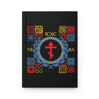Let All Adverse Powers Be Crushed (Red, Yellow & Blue Design) | ICXC NIKA | Medieval Tile Design | Orthodox Christian Hardcover Journal
