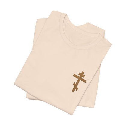 Folded white "Small Embroidered Orthodox Cross | Earthtones" unisex cotton T-shirt, featuring a brown cross and the message “May I Never Boast Except in the Cross (Gal 6:14),” displayed on a white background.