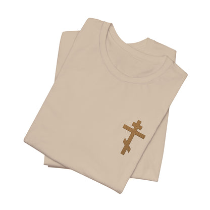 Two folded beige "Small Embroidered Orthodox Cross" earthtone t-shirts, featuring a subtle brown cross on the front left, inspired by Galatians 6:14: “May I Never Boast Except in the Cross.” Christian cotton unisex design.