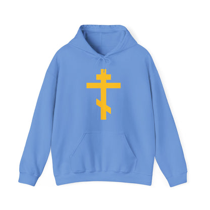 Yellow Orthodox Cross | Precious and Life-Giving Weapon of Unseen Warfare | Scourge of Demons | Orthodox Christian Hoodie