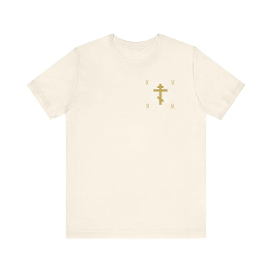 Gold Orthodox Cross ICXC NIKA  (Small Design) | White Medieval Ornate Floral Pattern | Jesus Christ Conquers | Christian Unisex Cotton Tee