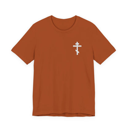 Autumn-colored t-shirt featuring a small white embroidered Orthodox cross on the left chest, inspired by Galatians 6:14 and perfect for Christian meditation.