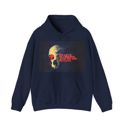 To Live is Christ and to Die is Gain | Phil 1:21 | Retro Texture | Glowing Letters and Cross with Skull | Orthodox Christian Hoodie