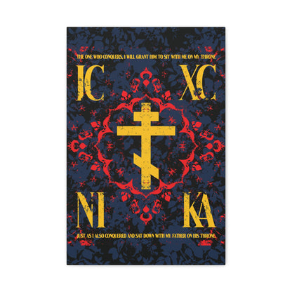 IC XC NIKA Orthodox Cross | Medieval Floral Design | The One Who Conquers (Revelation 3:21) | Orthodox Christian Canvas Art