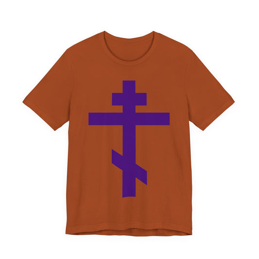 Purple Orthodox Tribar Cross | Preserve Thy People By Thy Cross, O Lord | Christ is King | Christian Unisex Cotton Tee