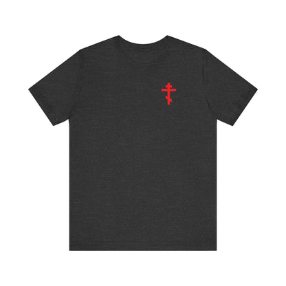Dark Grey Heather unisex t-shirt featuring a small red Orthodox cross on the front left breast and a white medieval floral design, available as a custom order for those seeking a personalized touch.
