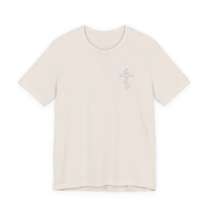 Heather Dust unisex t-shirt featuring a small embroidered Orthodox cross and "May I Never Boast Except in the Cross (Gal 6:14)" text on the left chest, crafted from soft cotton. Product: White on Light Small Embroidered Orthodox Cross.