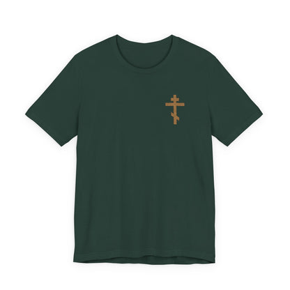 Forest cotton unisex t-shirt with a small embroidered Orthodox cross on the left chest. Features an earthtone design and is inspired by Galatians 6:14—"May I Never Boast Except in the Cross.