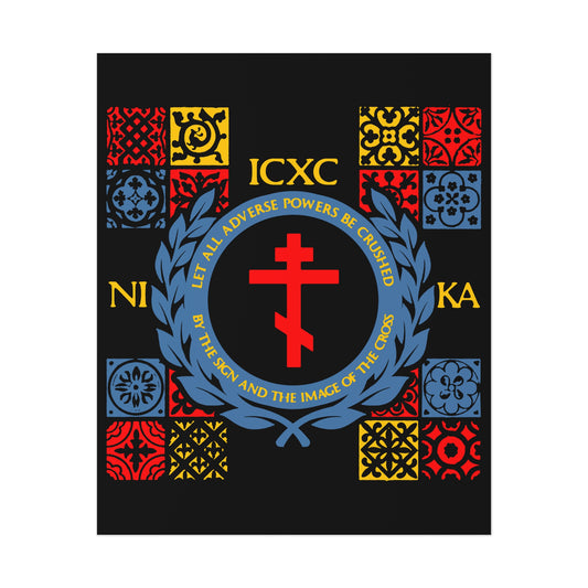 Let All Adverse Powers Be Crushed (Red, Yellow & Blue Design) | ICXC NIKA | Medieval Tile Design | Orthodox Christian Art Poster