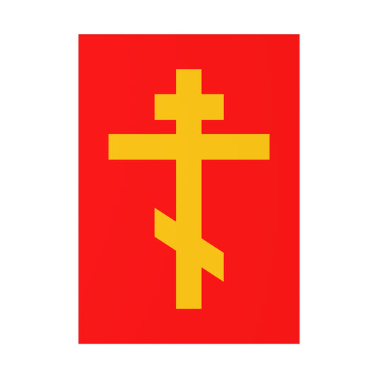 The Yellow Orthodox Cross Red Background Poster symbolizes the Precious and Life-Giving Weapon of Unseen Warfare, a scourge of demons in Orthodox tradition, reflecting the message of Galatians 2:20.