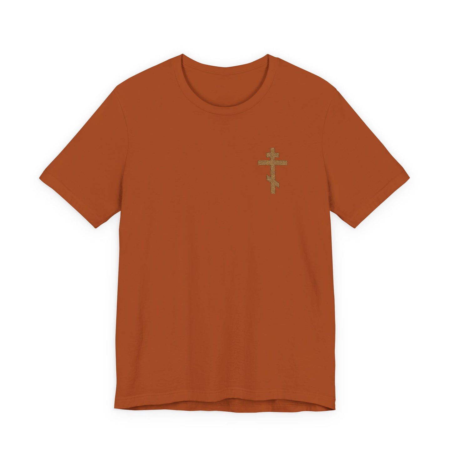 Autumn-colored unisex cotton t-shirt featuring a small embroidered Orthodox cross on the left chest and inspired by Galatians 6:14—“May I Never Boast Except in the Cross.”.