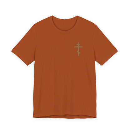 Autumn-colored unisex cotton t-shirt featuring a small embroidered Orthodox cross on the left chest and inspired by Galatians 6:14—“May I Never Boast Except in the Cross.”.
