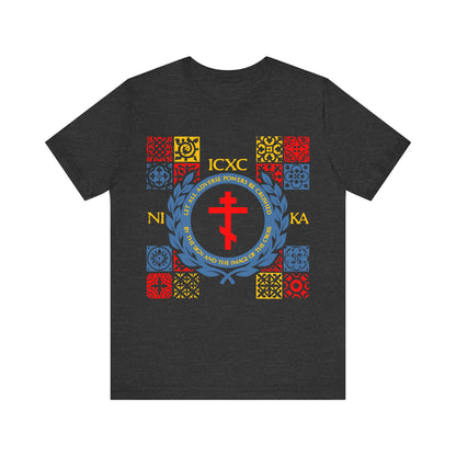 Let All Adverse Powers Be Crushed (Red, Yellow & Blue Design) | ICXC NIKA | Medieval Tile Design | Orthodox Christian T-Shirt