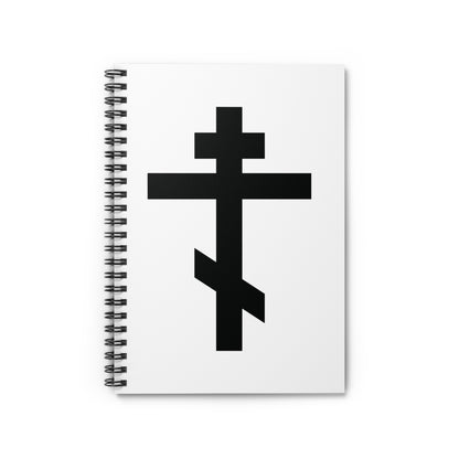 Orthodox spiral notebook featuring a bold black cross on white, with the quote: "May I never boast, except in the cross of our Lord Jesus Christ" (Gal 6:14). Inspired by Eastern Orthodox tradition.