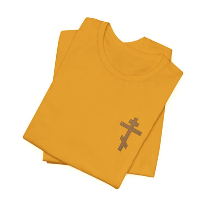 Earth-toned small embroidered Orthodox cross t-shirts inspired by Galatians 6:14, reading “May I Never Boast Except in the Cross.” Unisex cotton design for Christians.
