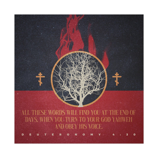 All These Words Will Find You at the End of Days No. 1 | Orthodox Christian Art Poster