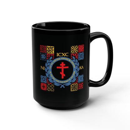 Let All Adverse Powers Be Crushed (Red, Yellow & Blue Design) | ICXC NIKA | Medieval Tile Design | Orthodox Christian Black Mug