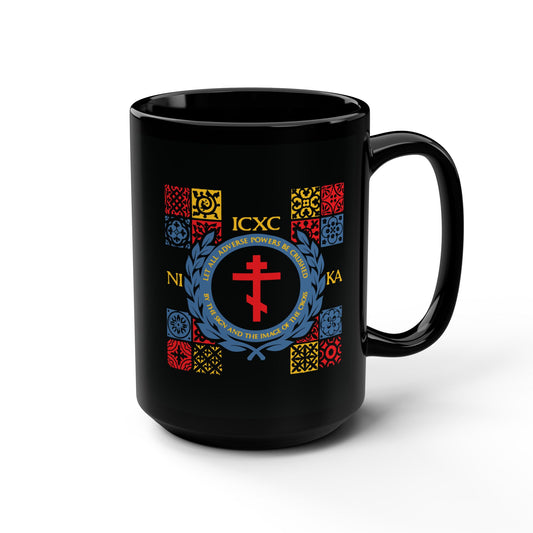 Let All Adverse Powers Be Crushed (Red, Yellow & Blue Design) | ICXC NIKA | Medieval Tile Design | Orthodox Christian Black Mug