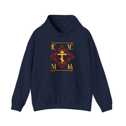 IC XC NIKA Orthodox Cross | Medieval Floral Design | The One Who Conquers (Revelation 3:21) | Orthodox Christian Hoodie