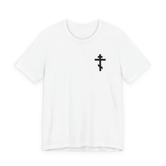 White T-shirt featuring a small black embroidered Orthodox cross on the left chest, inspired by Galatians 6:14—"May I never boast except in the cross of our Lord Jesus Christ.